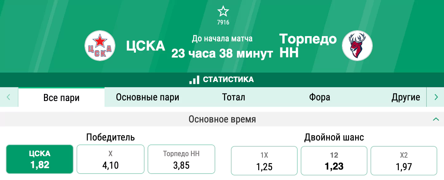 ЦСКА – Торпедо. Борьба за серебро продолжается