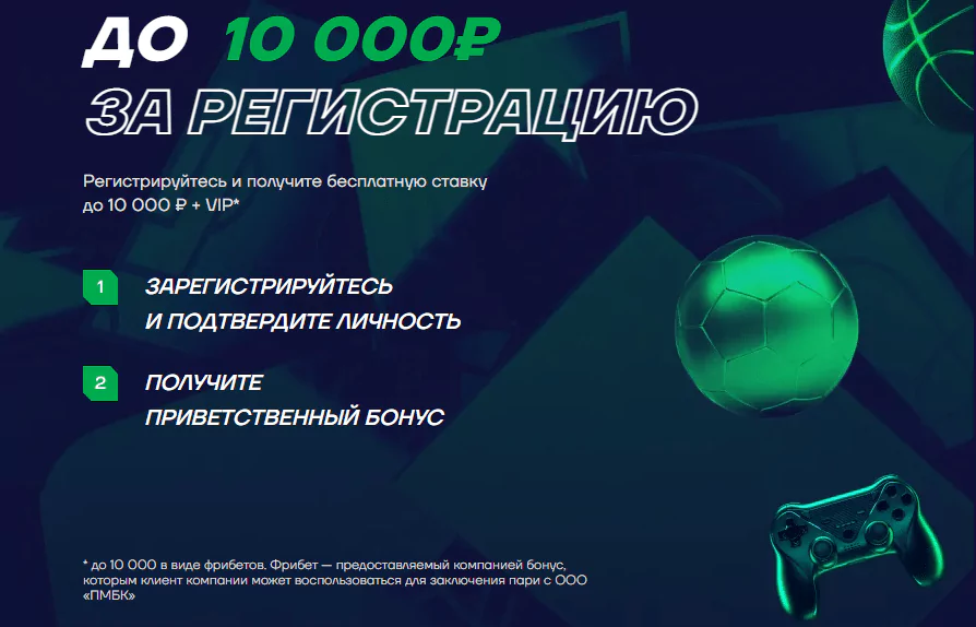 Что делать, пока не работает 1хСтавка?