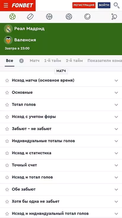 Что делать, пока не работает 1хСтавка?