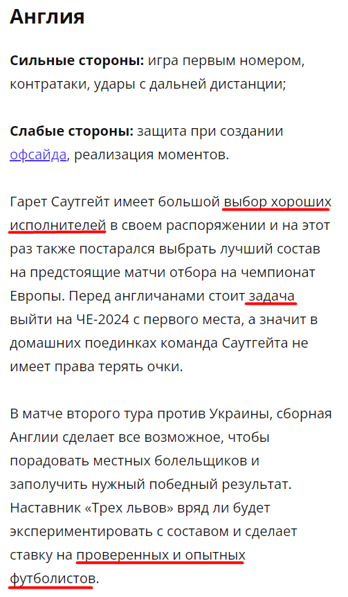 Эффект Барнума – как не вестись на бесполезные прогнозы?