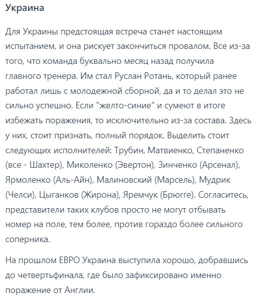 Эффект Барнума – как не вестись на бесполезные прогнозы?