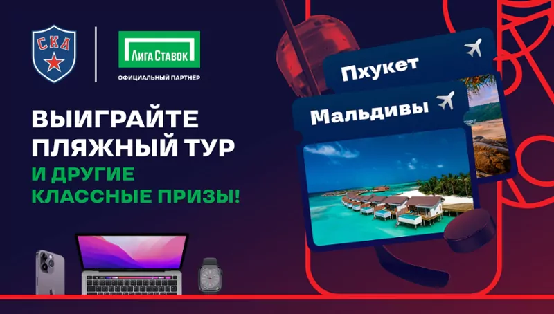 Дайджест акций и новостей БК от 6-го марта
