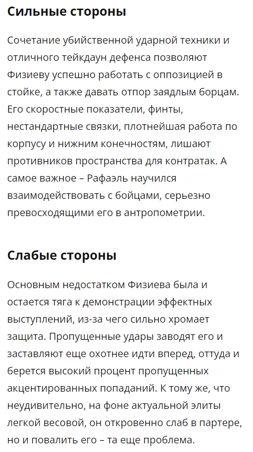 Эффект Барнума – как не вестись на бесполезные прогнозы?
