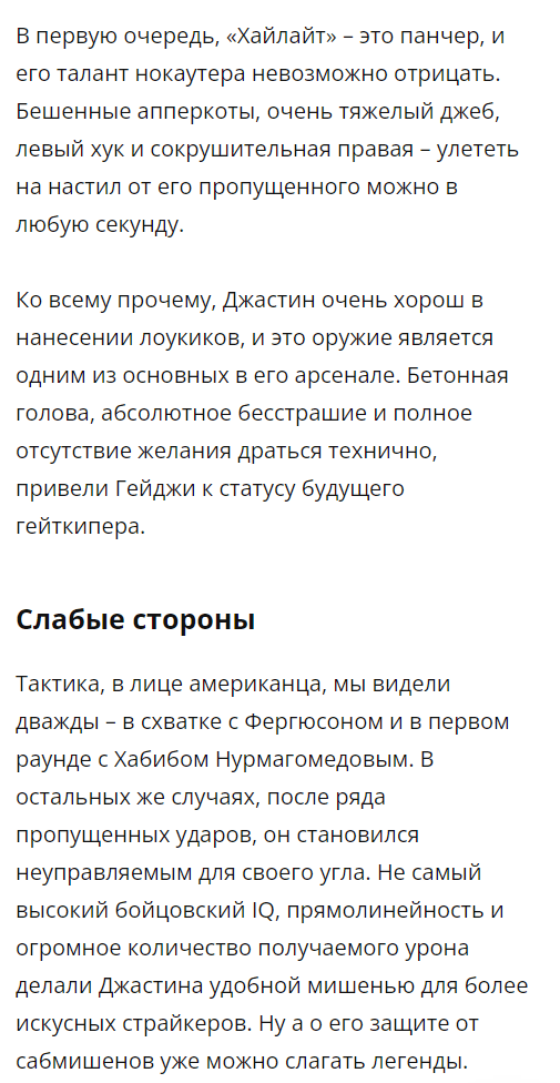 Эффект Барнума – как не вестись на бесполезные прогнозы?