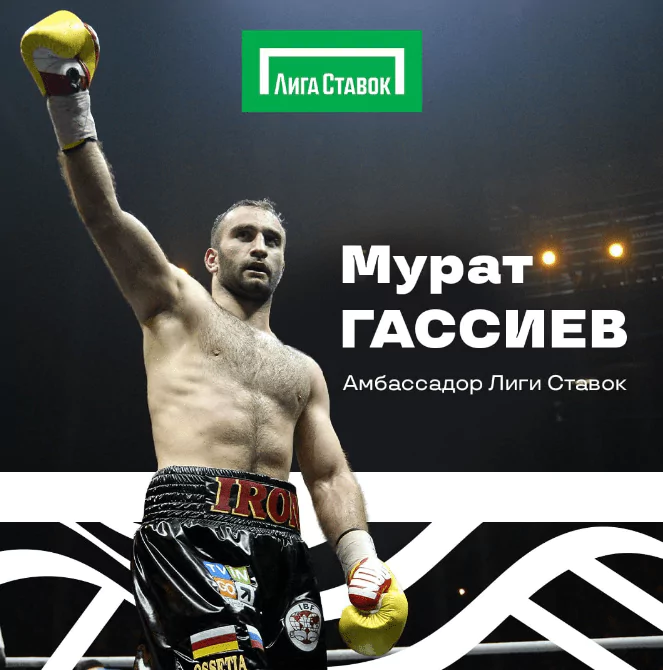 Дайджест акций и новостей БК от 6-го марта