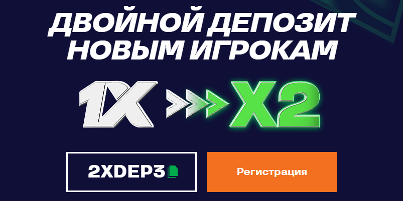 Дайджест акций БК от 13-го марта
