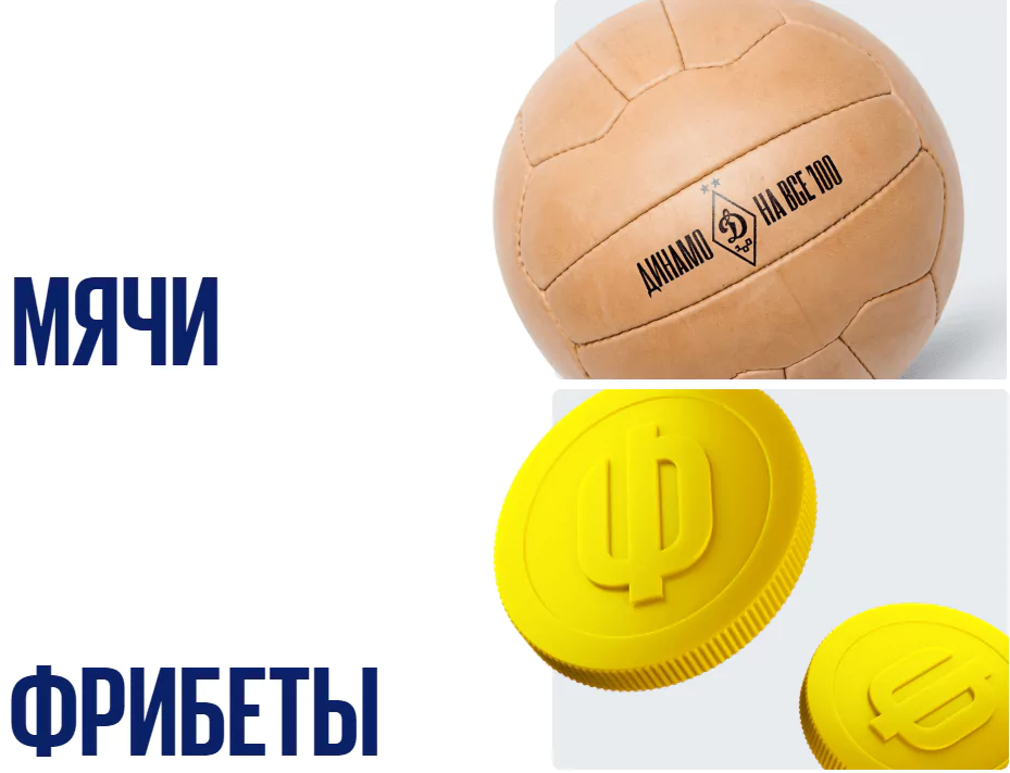 Акция «Свои на все 100» в БК BetBoom