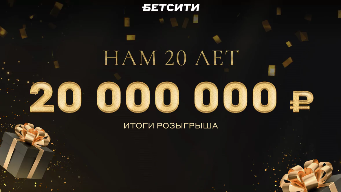 Дайджест новостей БК от 10-го апреля