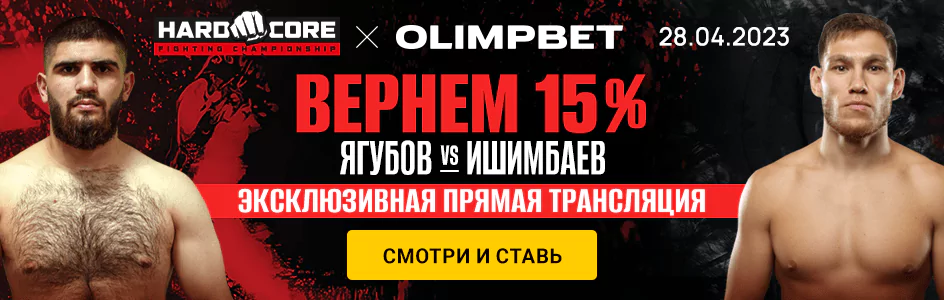 Дайджест новостей БК от 24-го апреля