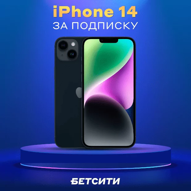 Дайджест новостей БК от 10-го апреля
