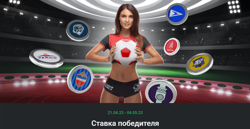 Дайджест новостей БК от 24-го апреля
