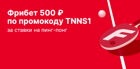 Дайджест новостей букмекерства от 3-го апреля 2023