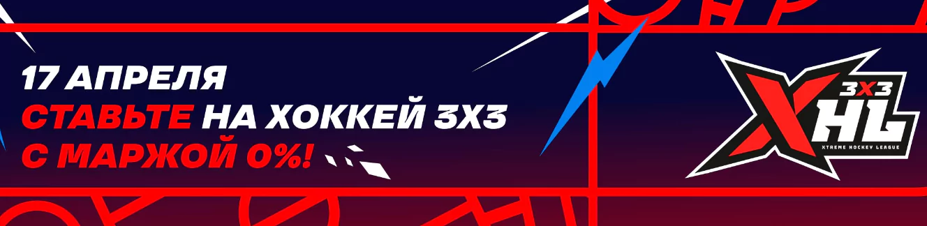 Дайджест новостей БК от 17-го апреля