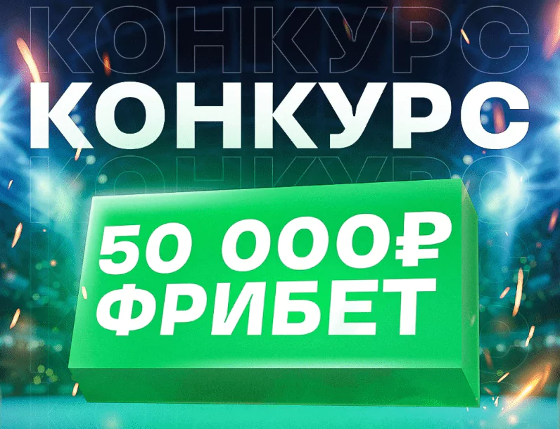 Дайджест новостей букмекерства от 3-го апреля 2023