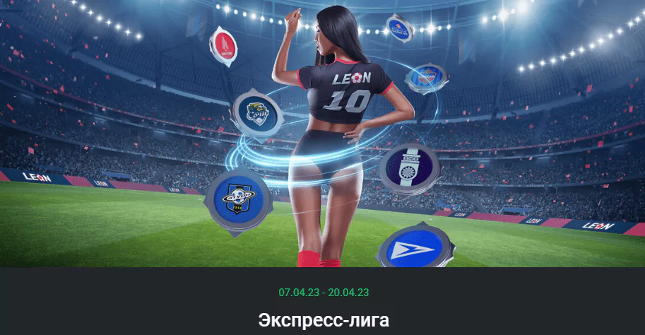 Дайджест новостей БК от 10-го апреля