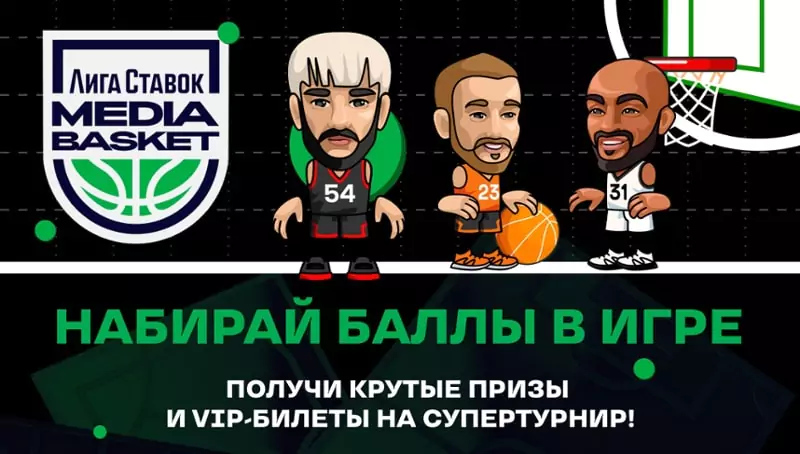 Дайджест новостей БК от 24-го апреля