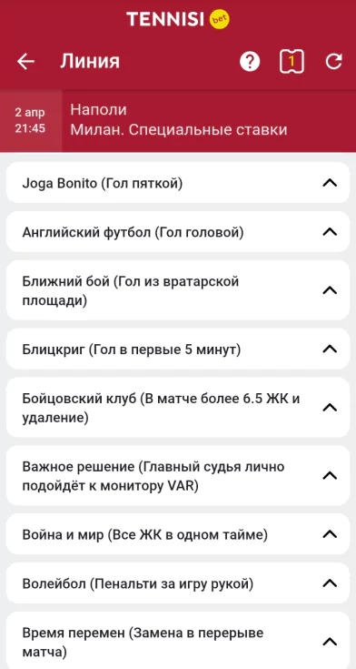 Ставки для маркетологов и рекламщиков