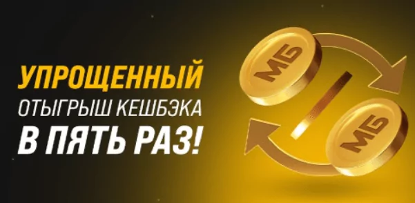 Дайджест новостей букмекерства от 3-го апреля 2023