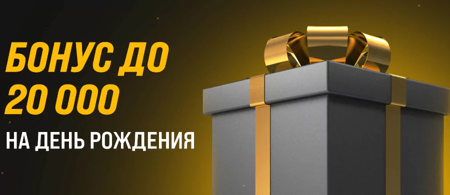 Дайджест новостей букмекерства от 3-го апреля 2023