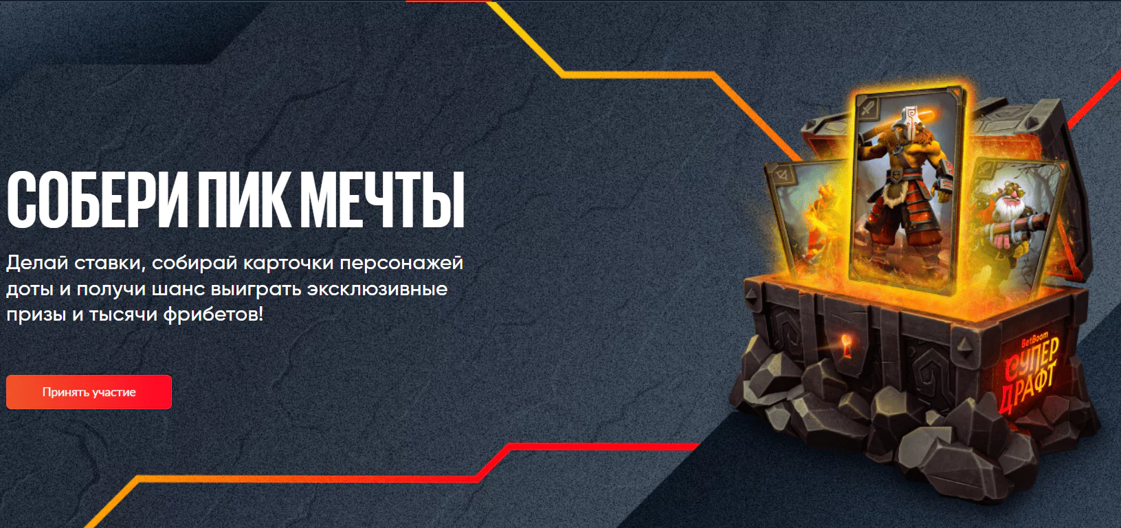 Дайджест новостей букмекерства от 1-го мая