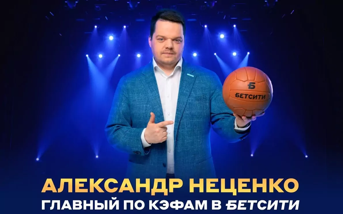 Дайджест новостей букмекерства от 8-го мая