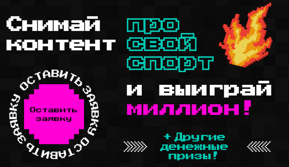 Дайджест новостей букмекерства от 1-го мая