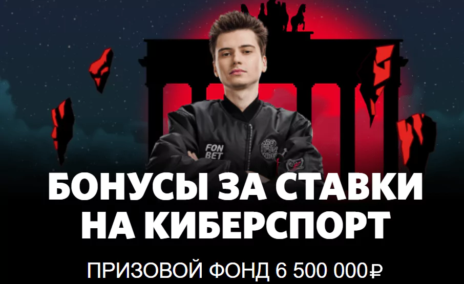 Дайджест новостей букмекерства от 1-го мая