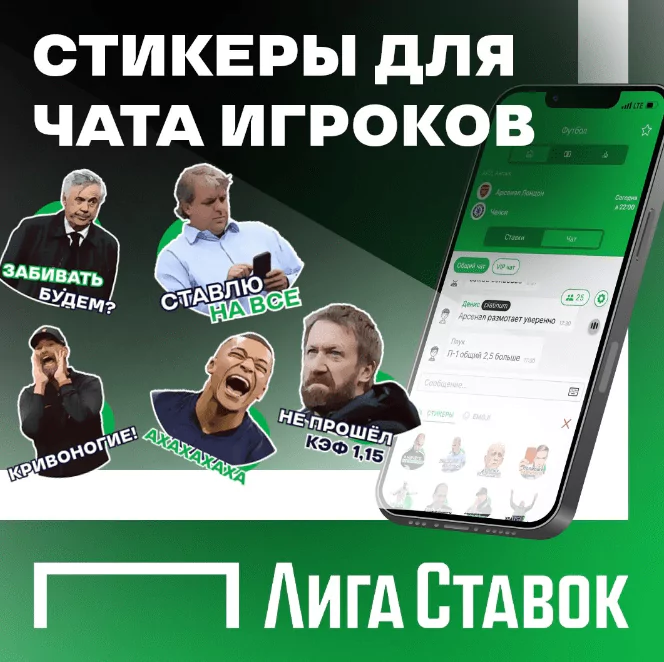 Дайджест новостей букмекерства от 8-го мая