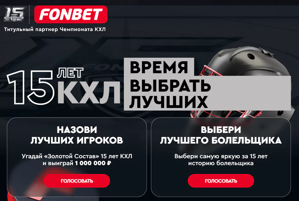 Дайджест новостей букмекерства от 1-го мая