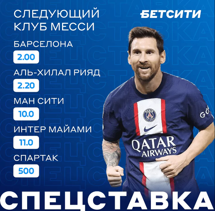 Дайджест новостей букмекерства от 8-го мая