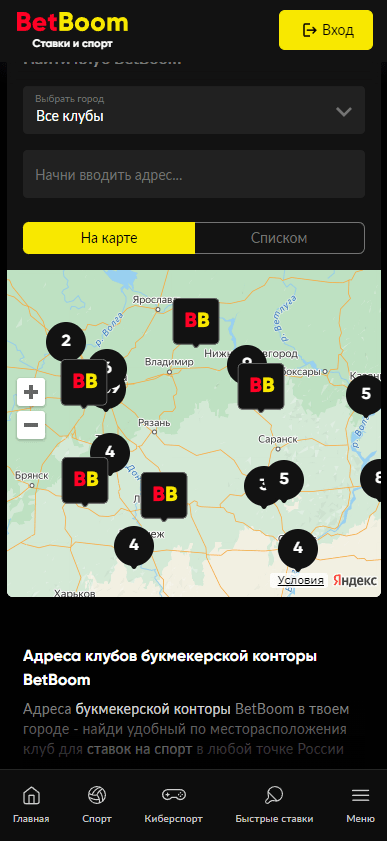 Розыгрыш Toyota Camry 3.5 в БК BetBoom