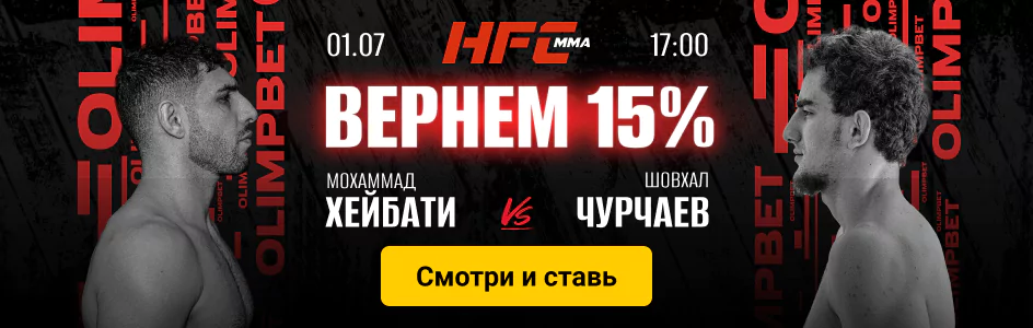 Дайджест новостей БК от 26-го июня