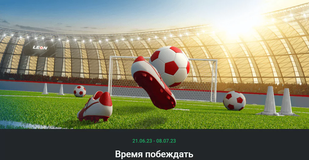 Дайджест новостей БК от 26-го июня
