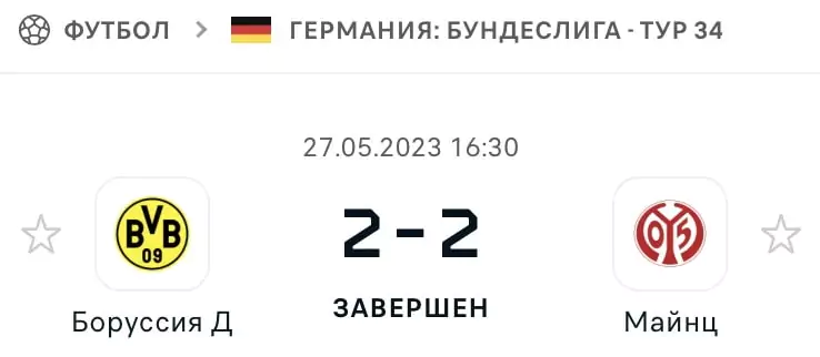 Эффект Манделы в ставках
