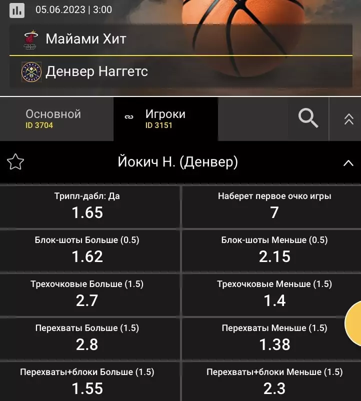 Как обыграть БК BetBoom?