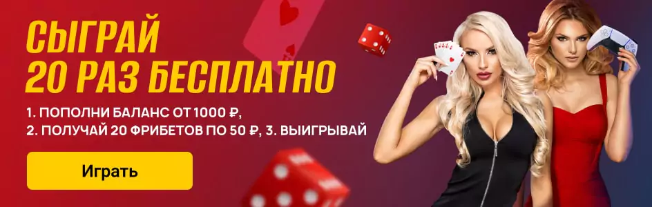 Дайджест новостей букмекерских контор от 19-го июня