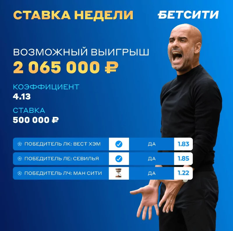 Дайджест новостей букмекеров от 12-го июня