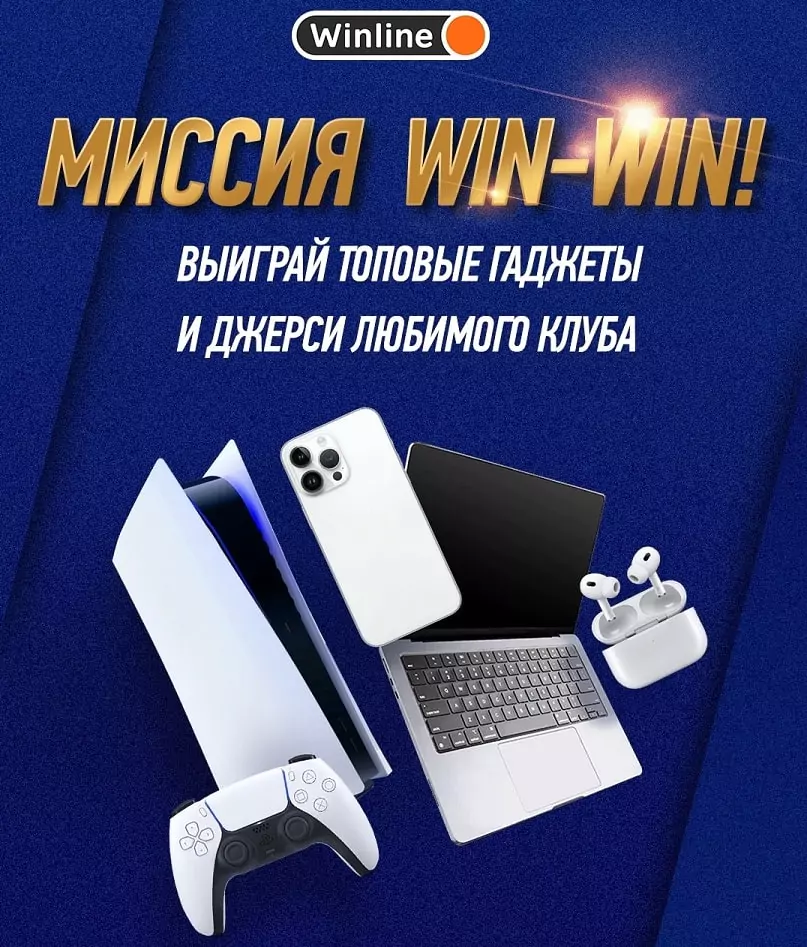Дайджест новостей БК от 31-го июля