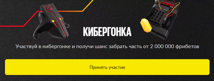 Дайджест новостей БК от 31-го июля
