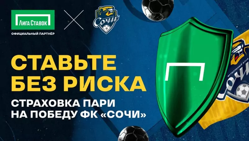 Дайджест новостей букмекерских компаний от 24-го июля