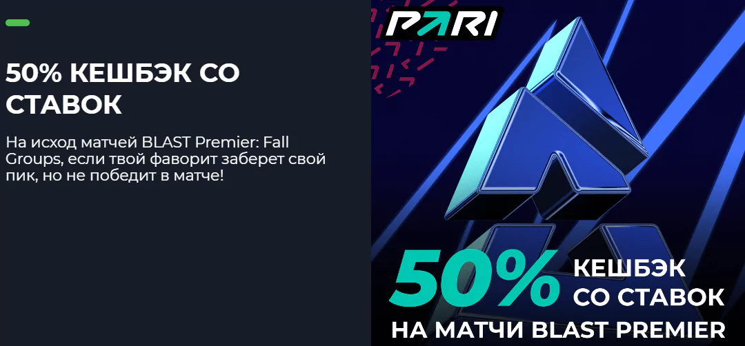 Дайджест новостей букмекеров от 17-го июля