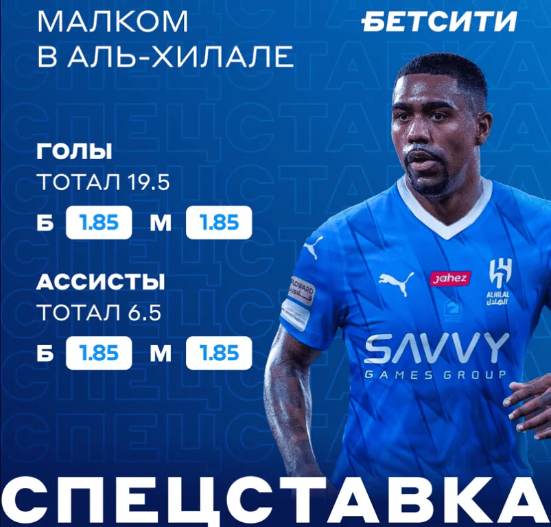 Дайджест новостей БК от 31-го июля