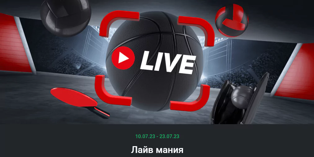 Дайджест новостей БК от 10-го июля