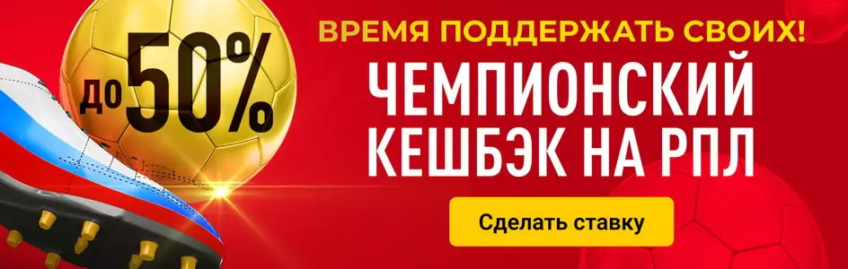 Дайджест новостей букмекерских компаний от 24-го июля