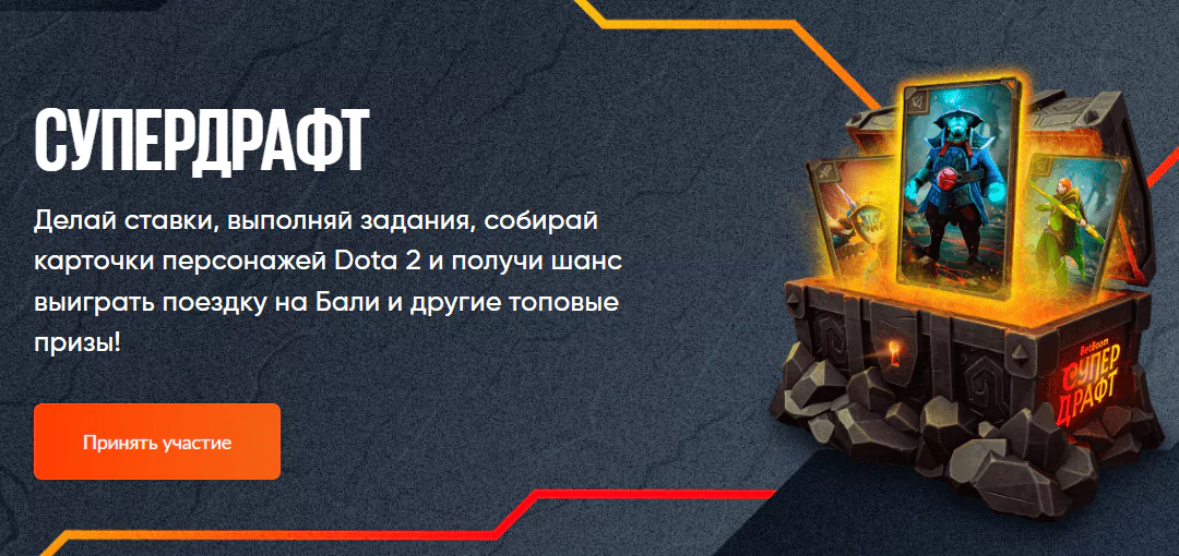 Дайджест новостей букмекерства от 3-го июля