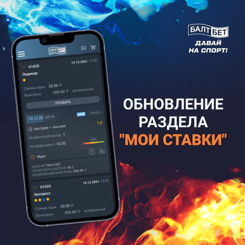 Дайджест новостей БК от 31-го июля