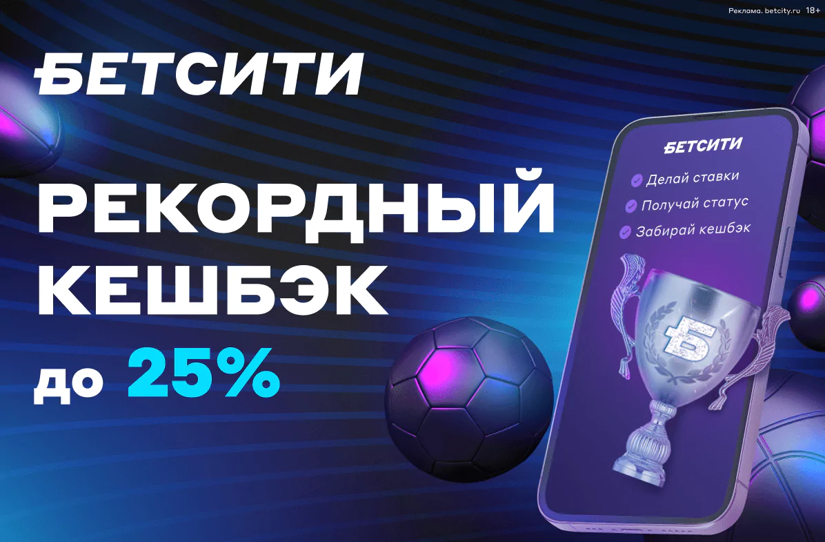 Дайджест новостей букмекерства от 3-го июля