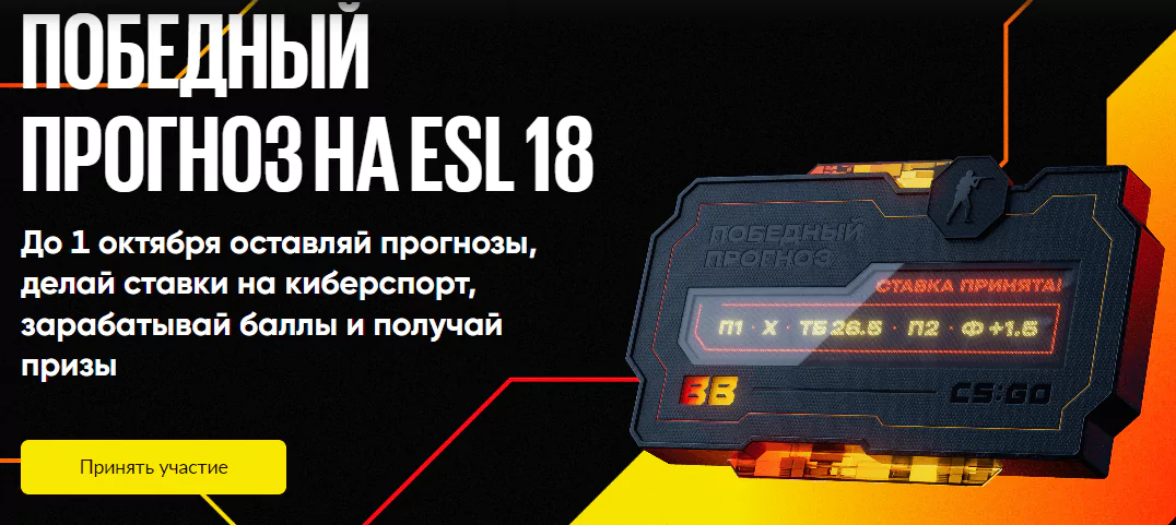 Дайджест новостей БК от 28-го августа