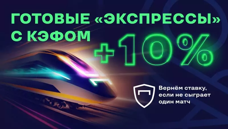 Дайджест новостей БК от 14-го августа