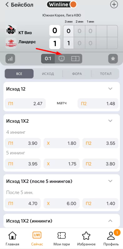 Где смотреть экзотический спорт?